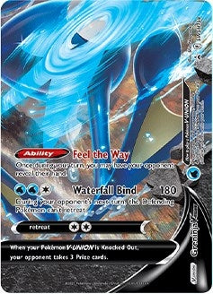 Greninja V UNION SWSH158 (SWSH158) [SWSD]