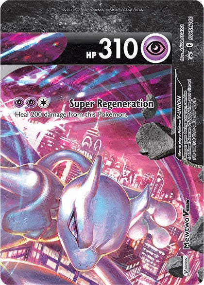 Mewtwo V UNION SWSH160 (SWSH160) [SWSD]