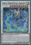 Virtual World Kyubi Shenshen (MP21-EN186) [MP21]