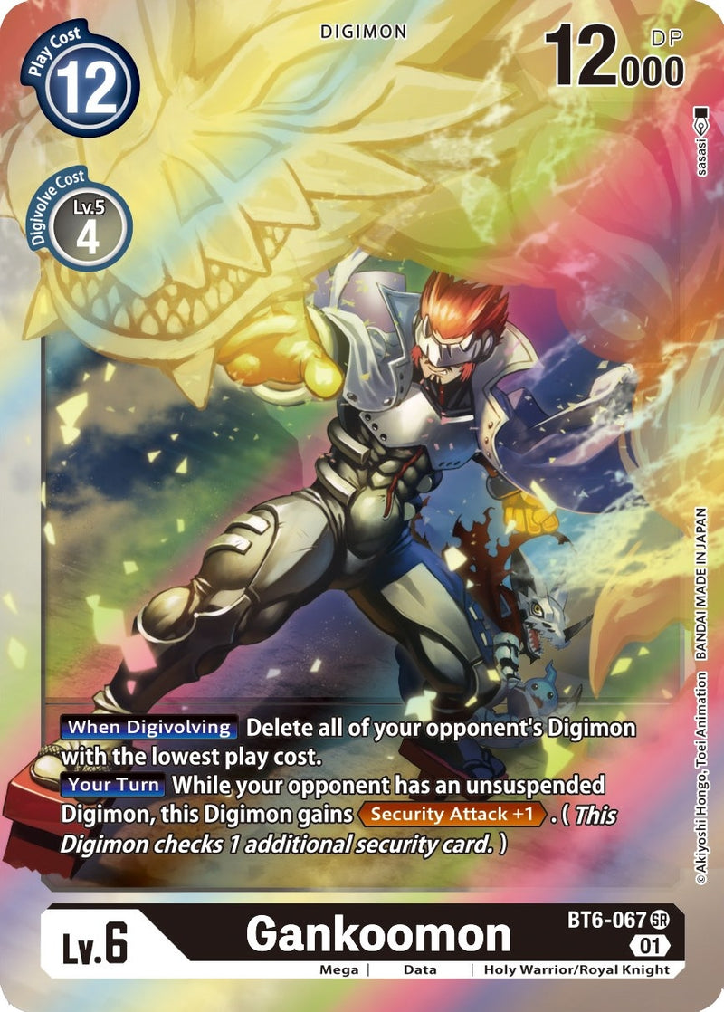 Image for Gankoomon [Double Diamond]