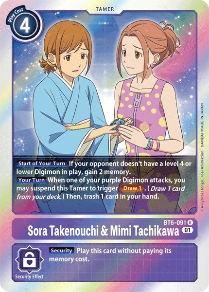 Image for Sora Takenouchi & Mimi Tachikawa [Double Diamond]