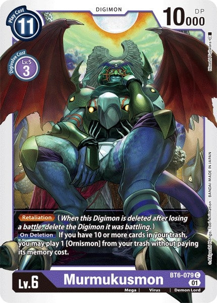 Image for Murmukusmon [Double Diamond]