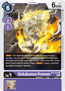 Image for Ginkakumon Promote [Double Diamond]