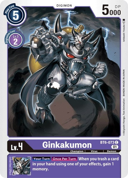 Image for Ginkakumon [Double Diamond]