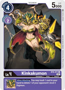 Image for Kinkakumon [Double Diamond]