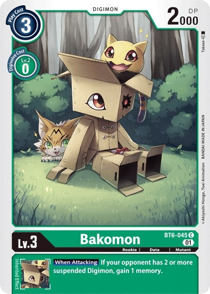 Image for Bakomon [Double Diamond]