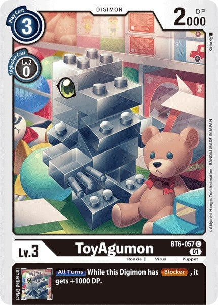 Image for ToyAgumon [Double Diamond]