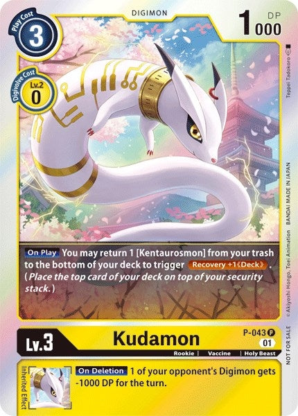 Image for Kudamon [Digimon Promotion Cards]