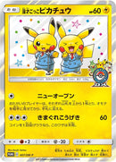 Pretend Comedian Pikachu 407 SM P JP Pokemon Center Osaka DX Opening (407/SM-P) [SMP]