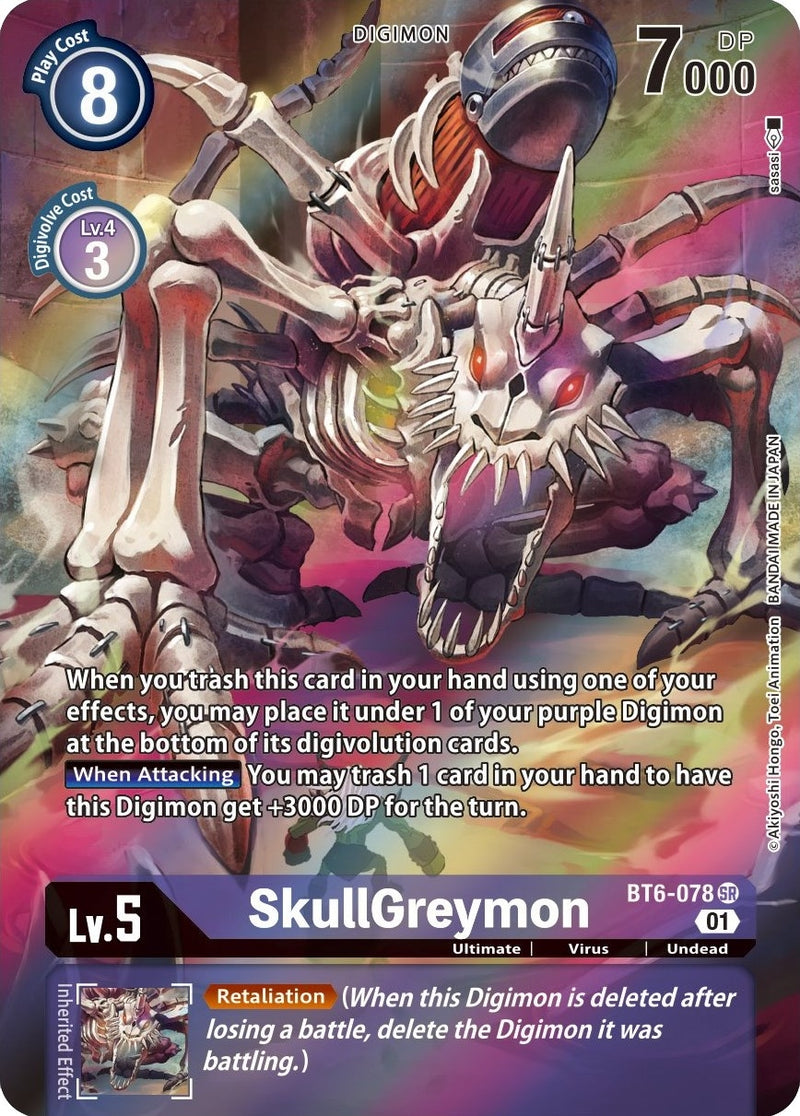 Image for SkullGreymon (Alternate Art) [Double Diamond]