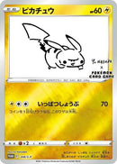 Pikachu 208 S P Yu Nagaba (208/S-P) [MCAP]
