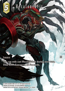 Hecatoncheir Full Art (15-082H) [15]