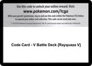 Code Card V Battle Deck Rayquaza V [MCAP]
