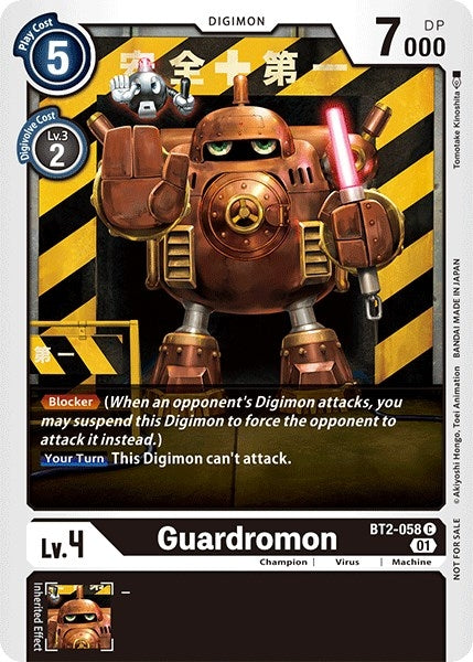 Image for Guardromon (Winner Pack Double Diamond) [Release Special Booster]