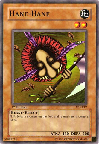 Hane Hane (SKE-019)