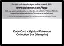 Code Card Mythical Pokemon Collection Box Manaphy [GEN]