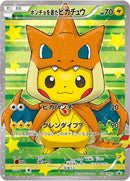 Poncho wearing Pikachu 208 XY P (208/XY-P) [PR]
