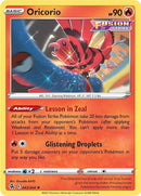 Oricorio (042/264) [SWSH08]