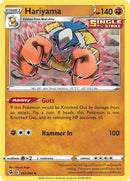 Hariyama (143/264) [SWSH08]