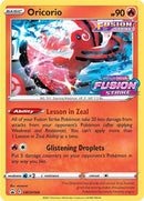 Oricorio SWSH168 Prerelease (SWSH168) [SWSD]