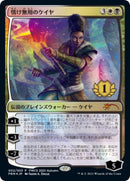 Kaya the Inexorable 1st Place (2) [PEP]