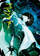 Thirst for Discovery Art Card Gold Stamped Signature (25) [ASVOW]