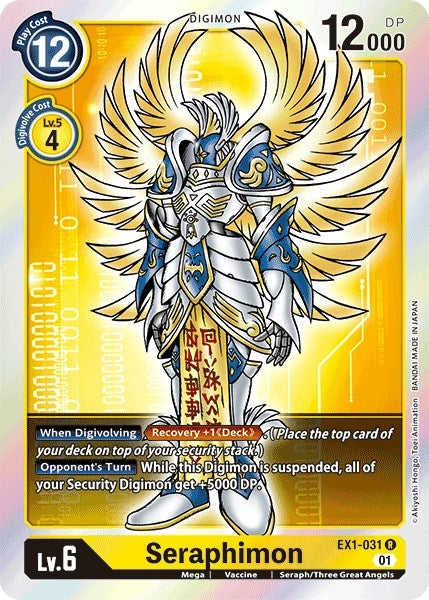 Image for Seraphimon [Classic Collection]