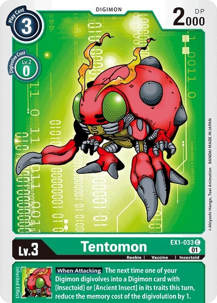 Image for Tentomon [Classic Collection]