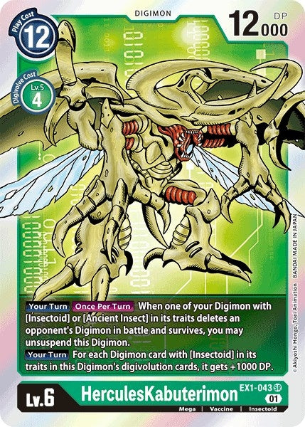Image for HerculesKabuterimon [Classic Collection]