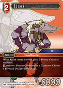 Rinok (15-020R) [15]