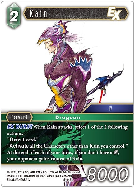 Kain EX (15-048L) [15]