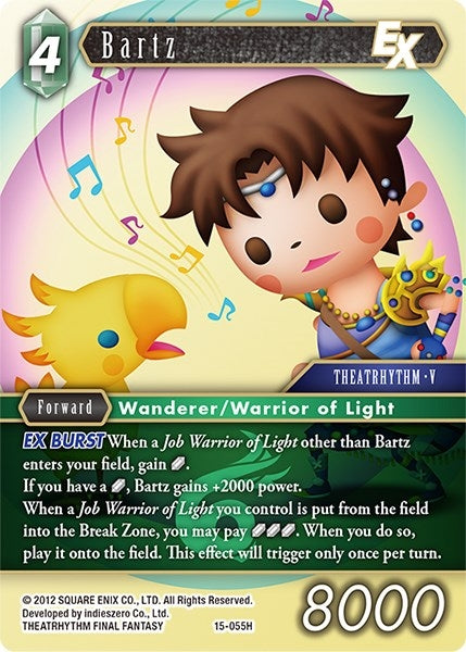 Bartz EX (15-055H) [15]
