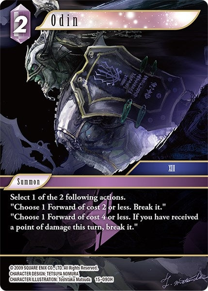 Odin (15-090H) [15]