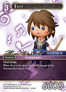Noel (15-096C) [15]
