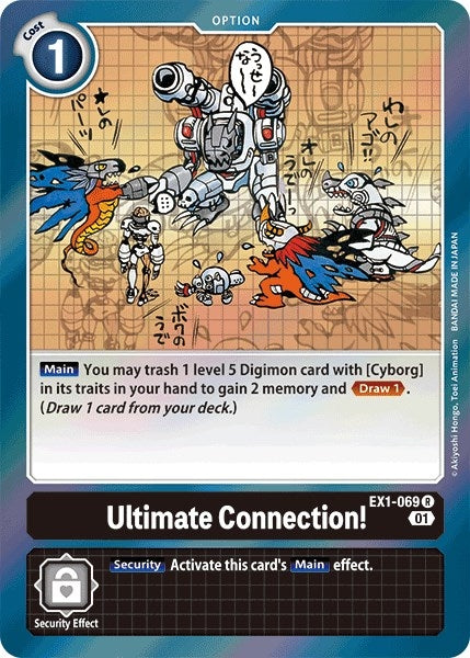 Image for Ultimate Connection! [Classic Collection]