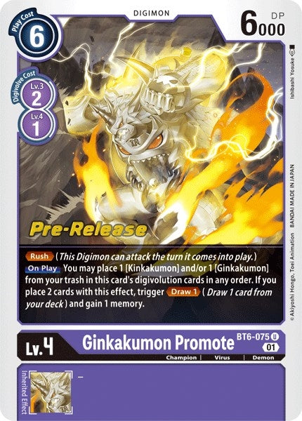 Image for Ginkakumon Promote [Double Diamond Pre-Release Cards]