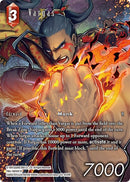 Vargas Full Art (15-010R) [15]