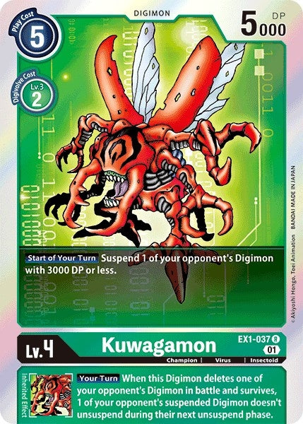 Image for Kuwagamon [Classic Collection]