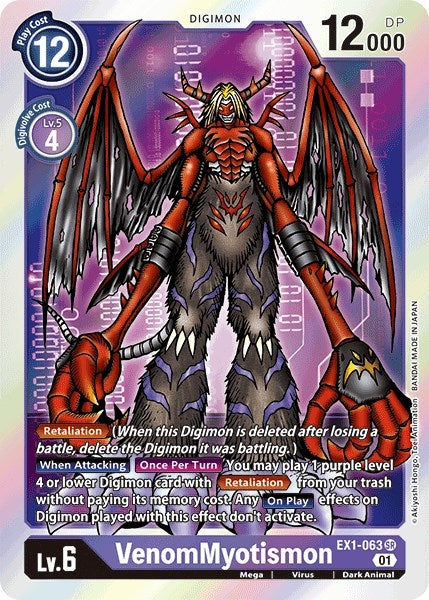 Image for VenomMyotismon [Classic Collection]