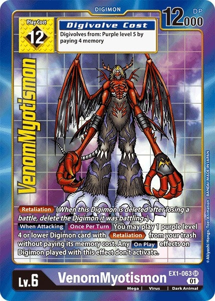 Image for VenomMyotismon (Alternate Art) [Classic Collection]