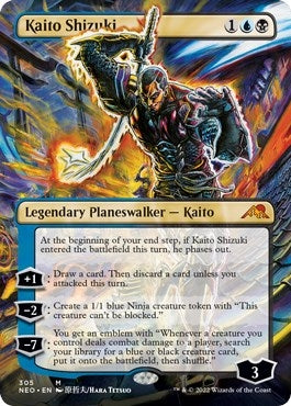 Kaito Shizuki Borderless (305) [NEO]