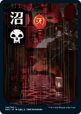 Swamp 298 JP Full Art (298) [NEO]