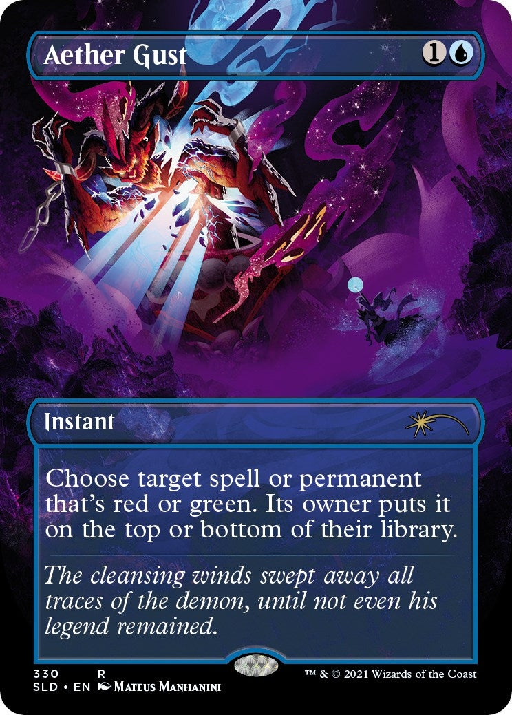 Aether Gust (330) [SLD]