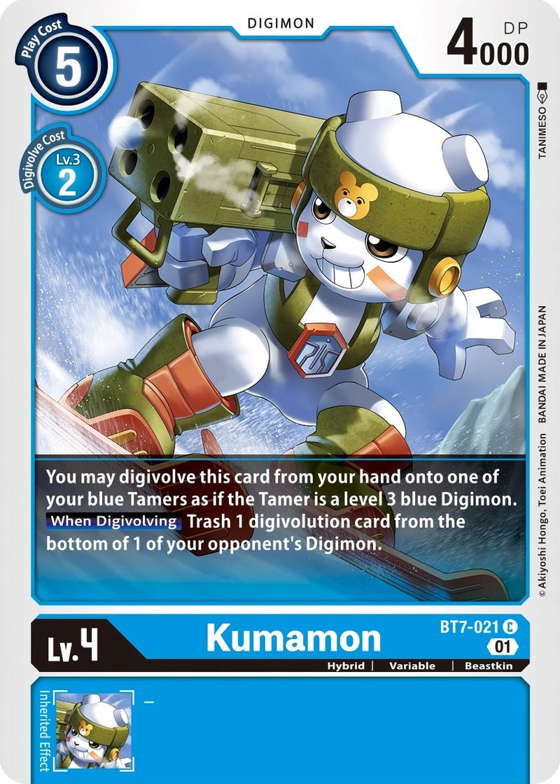 Image for Kumamon [Next Adventure]