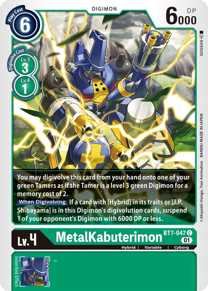 Image for MetalKabuterimon [Next Adventure]