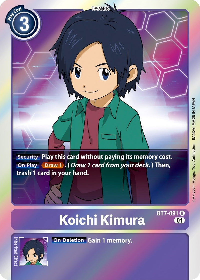 Image for Koichi Kimura [Next Adventure]