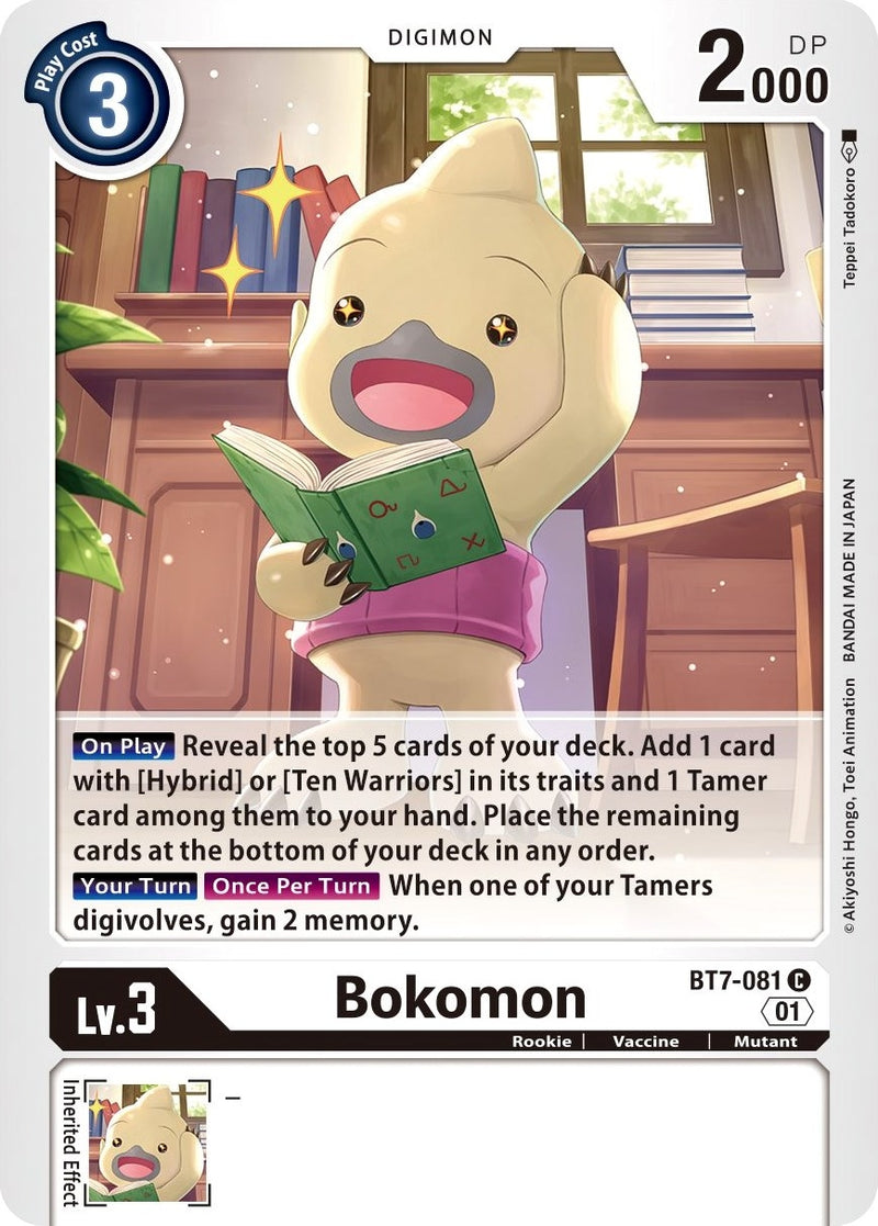 Image for Bokomon [Next Adventure]