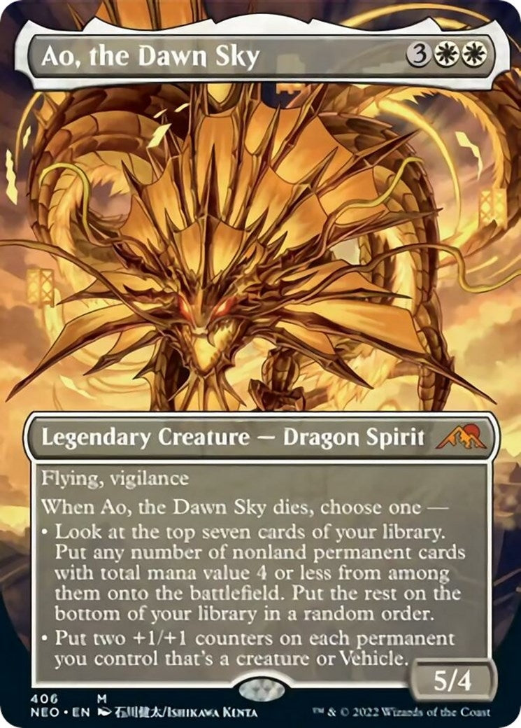 Ao the Dawn Sky Borderless (406) [NEO]