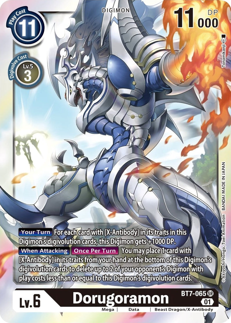 Image for Dorugoramon [Next Adventure]
