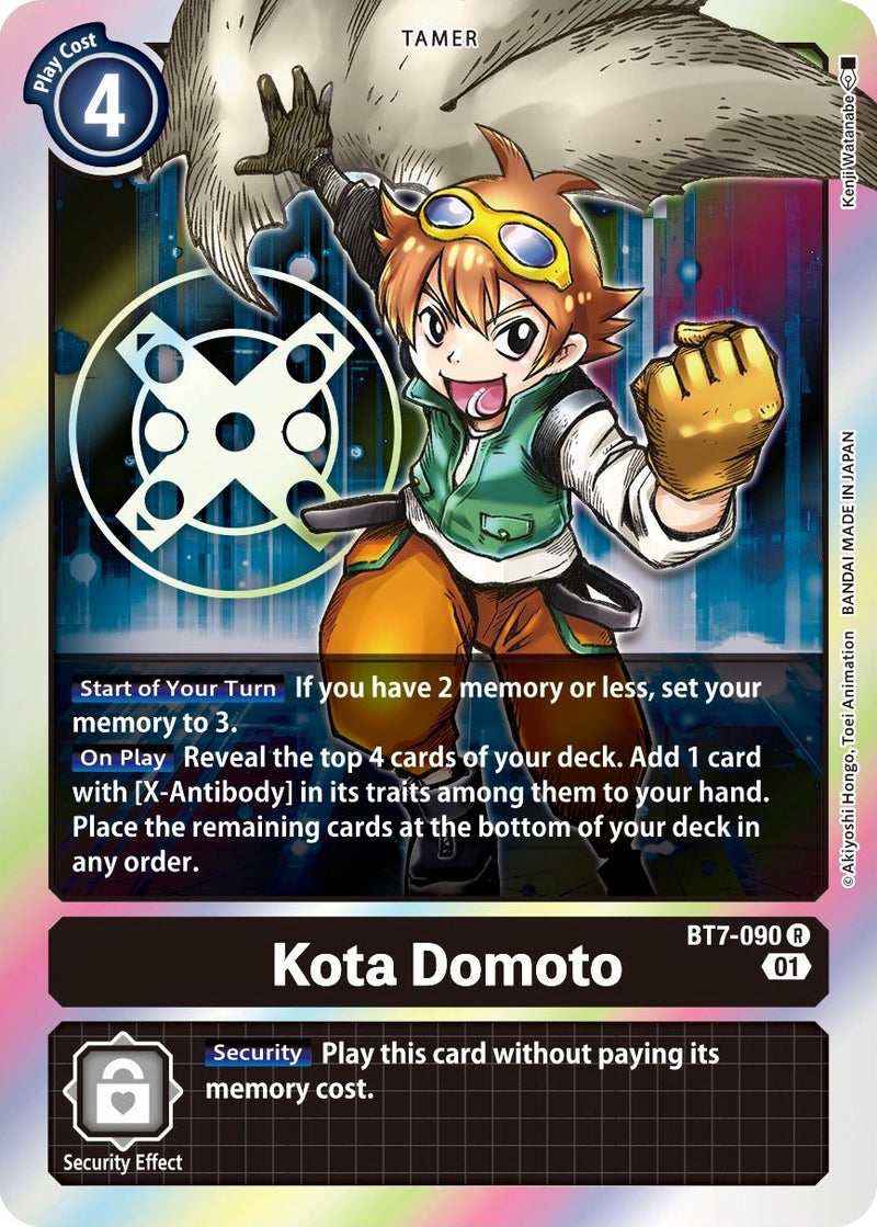 Image for Kota Domoto [Next Adventure]